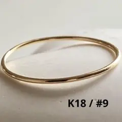 2026年最新】18金リング15号の人気アイテム - メルカリ