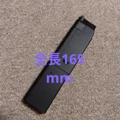2026年最新】MAC10 ショートマガジンの人気アイテム - メルカリ