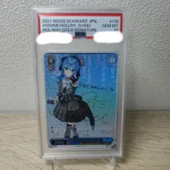 ホロライブ　星街すいせい　SEC　PSA10　ヴァイスシュヴァルツ 2026年最新】星街すいせい sec psa10の人気アイテム - メルカリ