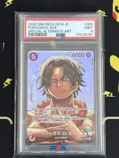 PSA10】ポートガス・D・エース ST15-005 - メルカリ