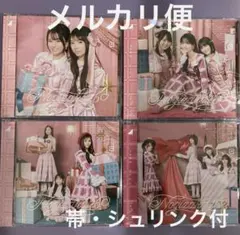 乃木坂46 40thシングル「ビリヤニ」CD(type-ABCD)4枚セット