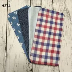 Sさま リクエスト 2点 まとめ商品