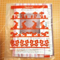 新品♡FELISSIMO♡刺し子フリークロス♡31×45cm - メルカリ
