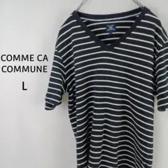 COMME CA COMMUNE　ボーダー　Vネック　Tシャツ　ネイビー　L