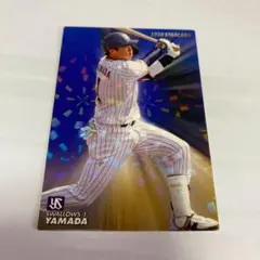 プロ野球チップスカード 2020 スターカード