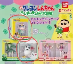 クレヨンしんちゃん ミニチュアパッケージコレクション