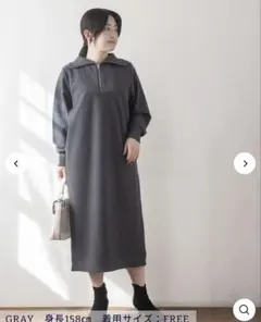 圧縮起毛ステンニットワンピース 定価