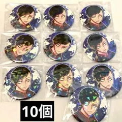 10個　桃源暗鬼 並木度馨　ホログラム　缶バッジ　ツリービレッジ　マズル　馨