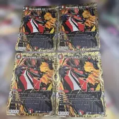 傷だらけの革命スカーレッドゾーン シークレット 4枚 - メルカリ