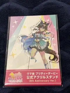 ウマ娘 公式アクリルスタンド 5th Anniversary アーモンドアイ - メルカリ