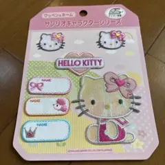 2026年最新】HELLO KITTY 布用お名前シール・ネームラベルの人気