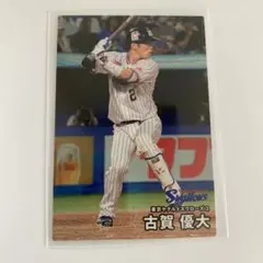 プロ野球チップス 2000 高津臣吾 ヤクルトスワローズ 野球カード