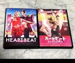 2026年最新】Heartbeat [DVD] [Import]の人気アイテム - メルカリ