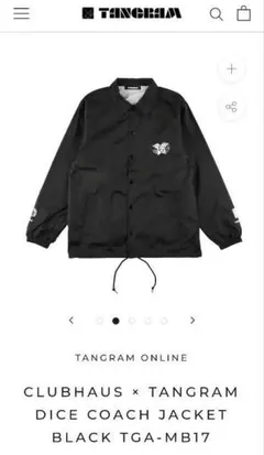 【室内試着のみ】TANGRAM×CLUBHAU　コーチジャケット　XXL　黒