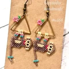 デリカビーズピアス❁陽気なお猿ピアスクリアブラウン系　ピンクお花　#a568