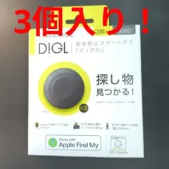 GREEN HOUSE D!GL スマートタグ 3個入り ブラック未開封のサムネイル