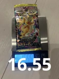 ポケモン MEGAドリームEXパック