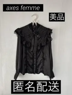 美品 axes femme アクシーズ トップス フリルブラウス ブラック