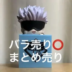 呪術廻戦 ひっかけフィギア② 3種コンプリートセット