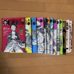 ONE PIECE magazine 1巻から14巻セット