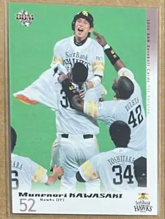 2025年最新】川﨑宗則 カードの人気アイテム - メルカリ