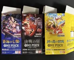 ディスプレイ用 ONE PIECE 空箱 3箱セット