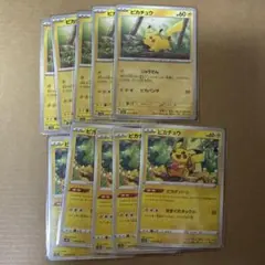 ピカチュウ トレーディングカード 60HP