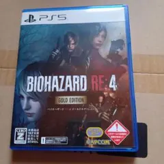 PS5 BIOHAZARD RE:4 ゴールドエディション