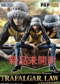 P.O.Pワンピース“Playback Memories”トラファルガー・ロー