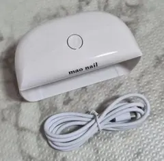 マオネイル ジェルネイル マオジェル ランプ LEDランプ ネイルランプ 新品