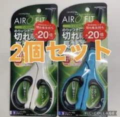 軽石様 リクエスト 2点 まとめ商品