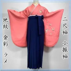 603Q4〇シンプル 二尺袖 桜 地紋 金彩 ラメ 小振袖 ピンク〇美品 卒業式