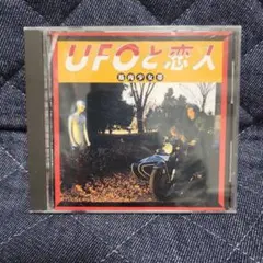 アルティメットジャンボジェット アルジャン POPUP 同人誌 - メルカリ