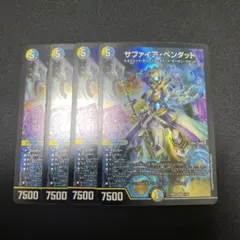 サファイアペンダット　4枚