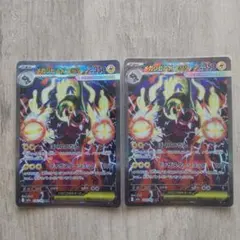 メガドーリムex ma、sarまとめ売り6枚セット ポケカ】『MEGAドリームex』SAR/AR/SRまとめ。マリィのオーロンゲexや