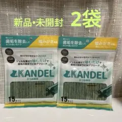 ♢当日発送♢ カンデル 15本入 3袋【新品未開封】Dr.WANDEL f - メルカリ