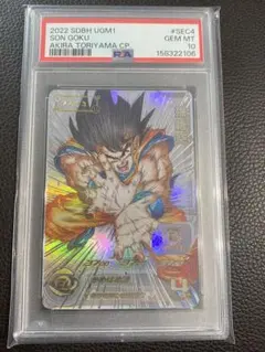 ドラゴンボールヒーローズ 孫悟空 シリアル PSA10 UGM1-SEC4のサムネイル