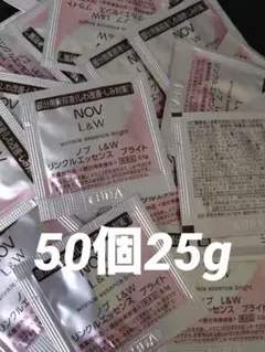 50個 ノブ エンリッチ リンクルエッセンスブライト