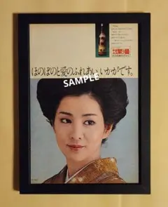 2025年最新】吉永小百合ポスターの人気アイテム - メルカリ