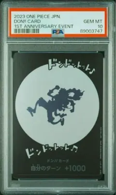 2026年最新】ドン!!カード ニカの人気アイテム - メルカリ