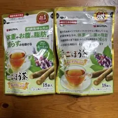 あじかん 焙煎ごぼう茶 3袋 - メルカリ