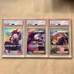 PSA10 連番 早い者勝ち アンズ ポケモンカード 引退品 P390 PSA10 連番 早い者勝ち アンズ ポケモンカード 引退品 P390 - メルカリ