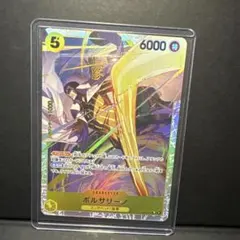 2026年最新】SR黄猿の人気アイテム - メルカリ