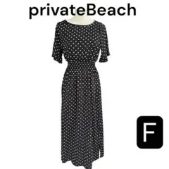 【新品】privateBeach ドット柄 ロングワンピース ブラック Fのサムネイル