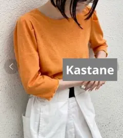 kastane　ミックスカラーリブパフT　オレンジ