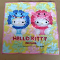 中古 山口 フグ ハローキティ タオルハンカチ ご当地キティちゃん
