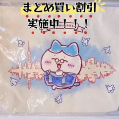 【3月セール！中国限定】上海限定ちいかわ✖️トートバッグ｜上海レトロ✖️ハチワレ