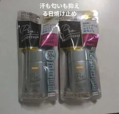 KOSE サンカット　プロディフェンスマルチブロックUVミルク　2点セットのサムネイル