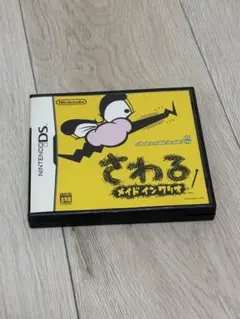 さわるメイドインワリオ ゲームソフト