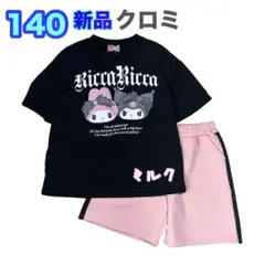 140⭐️新品⭐️クロミ　マイメロディ　⭐️パジャマ 女の子 半袖　ブラック　黒のサムネイル